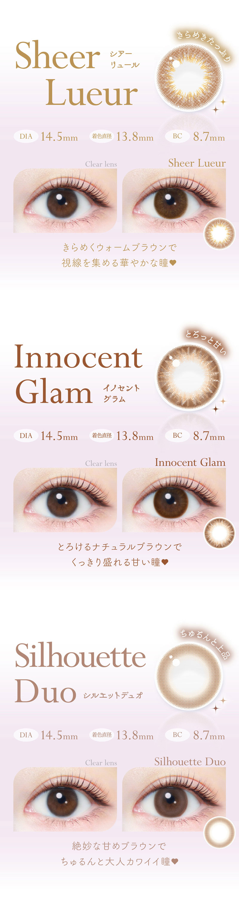 エバーカラーワンデーナチュラルモイストレーベルUV