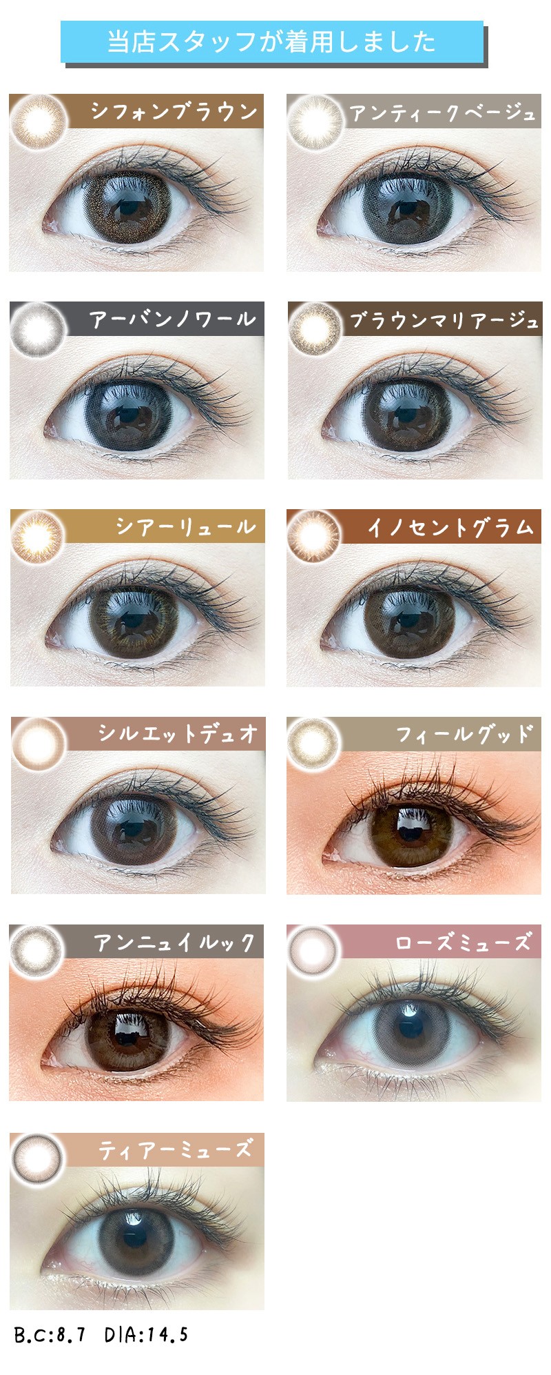装用画像1