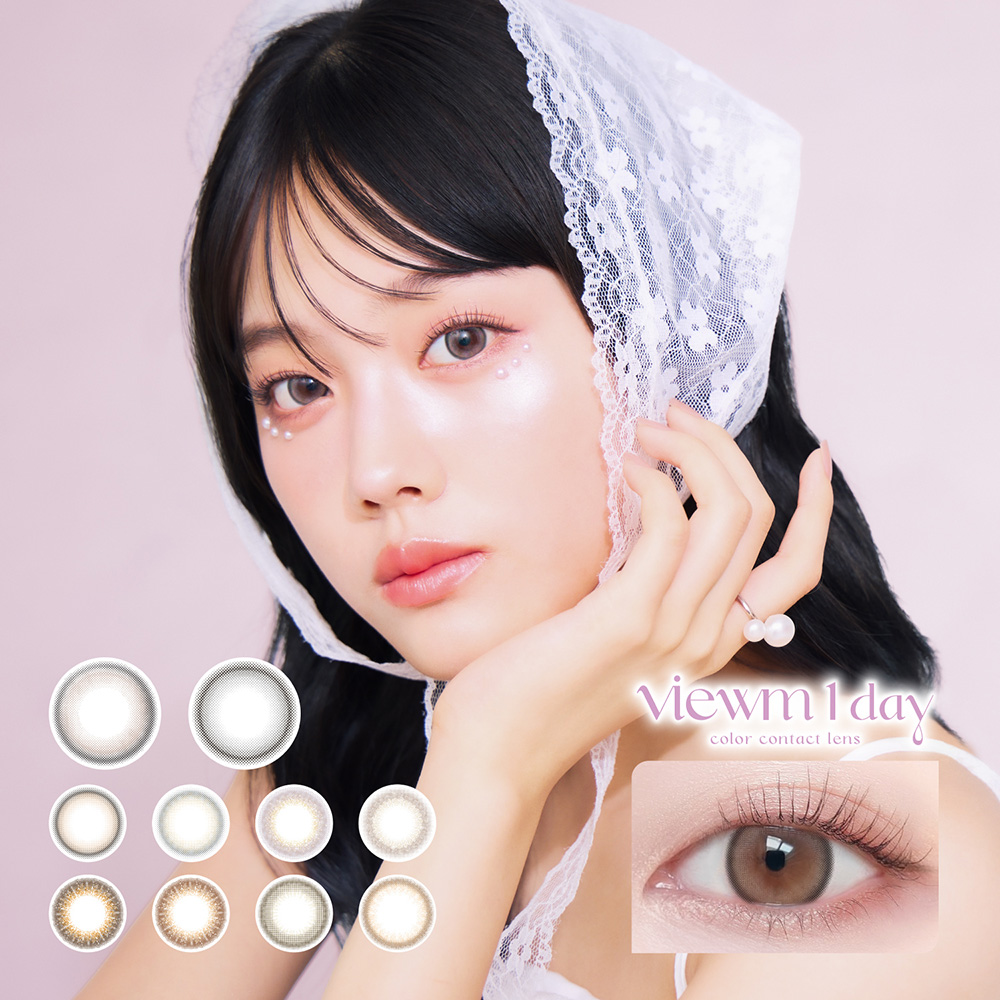 近視用】ビュームワンデー - Viewm 1day -｜カラコン・コンタクト