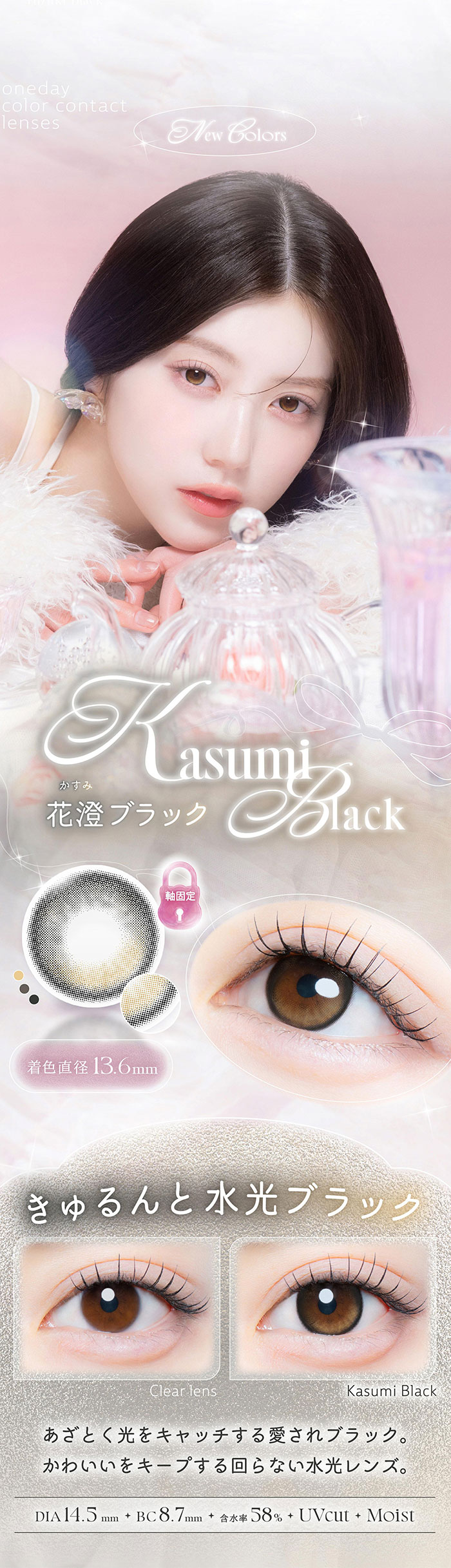 カイカワンデー