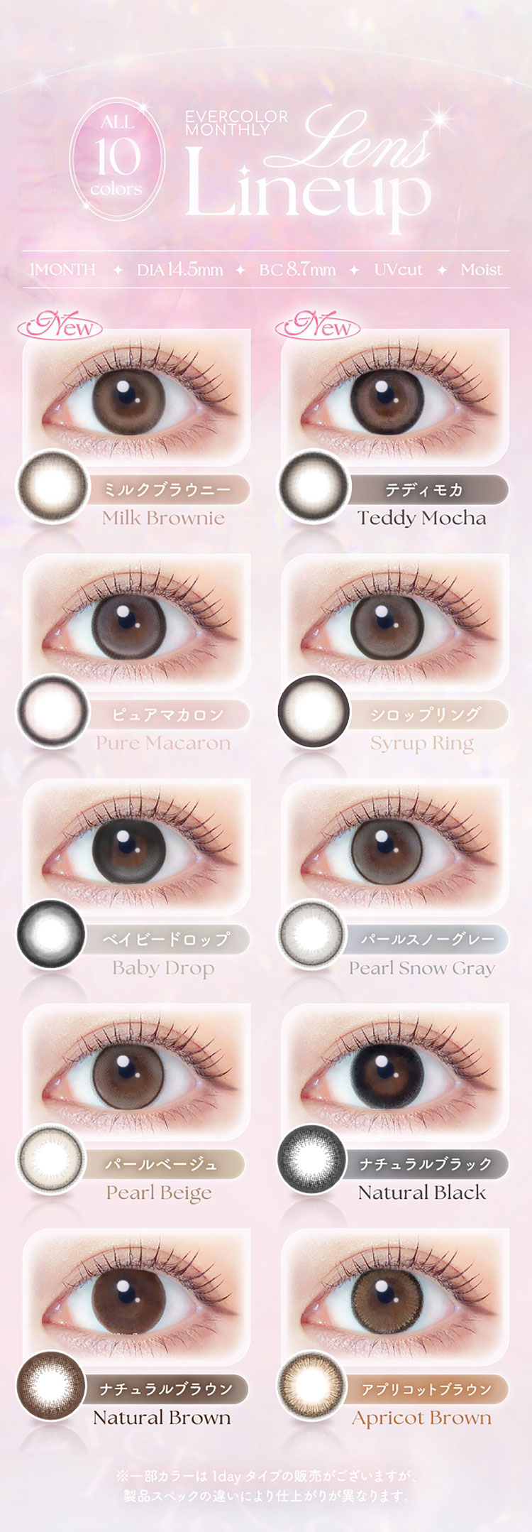 EverColor Monthly