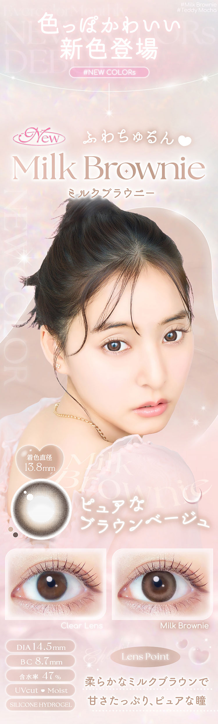 EverColor Monthly