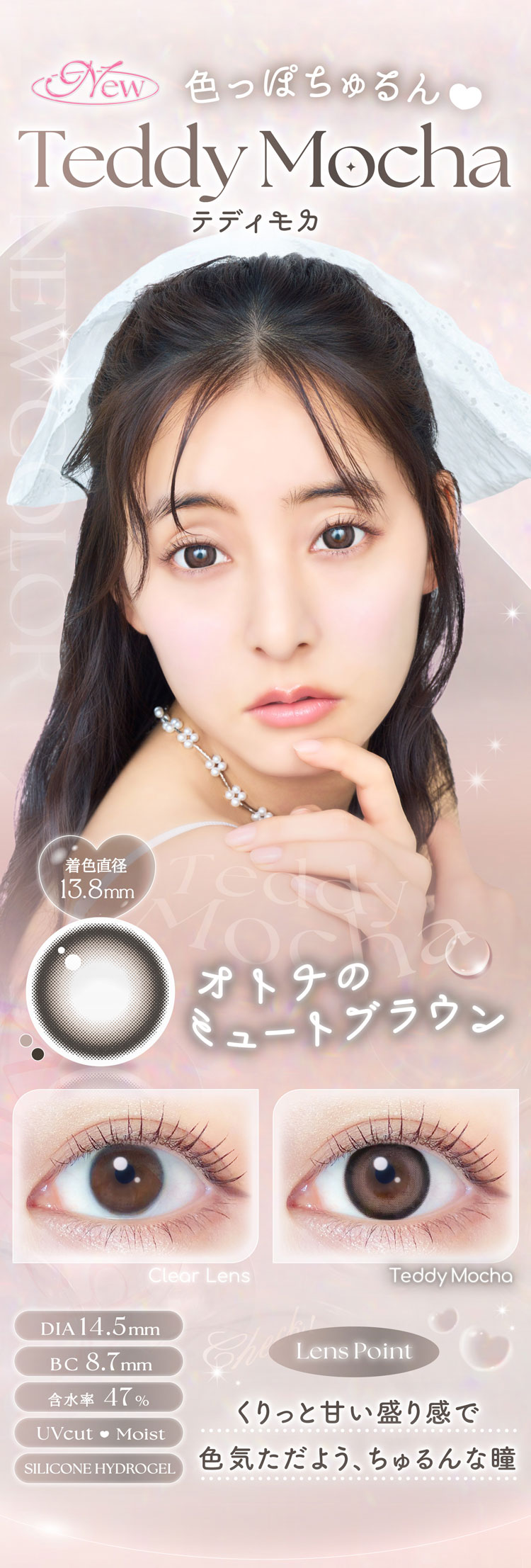 EverColor Monthly