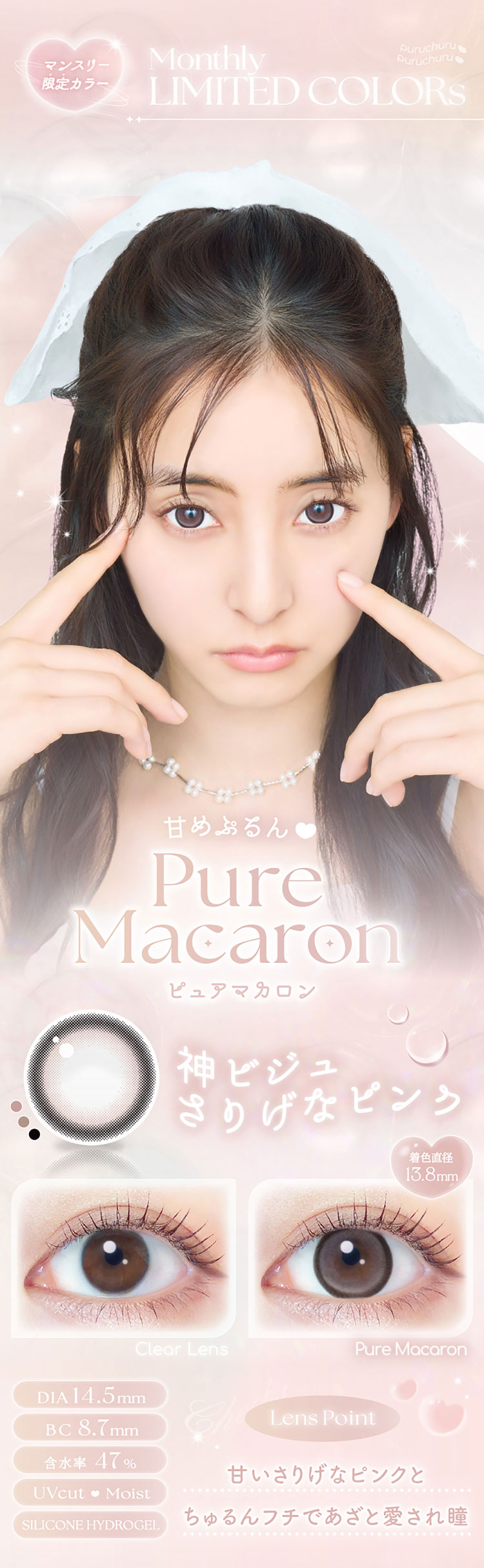 EverColor Monthly