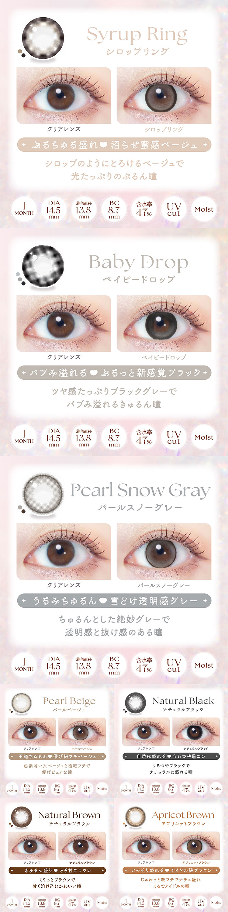 EverColor Monthly