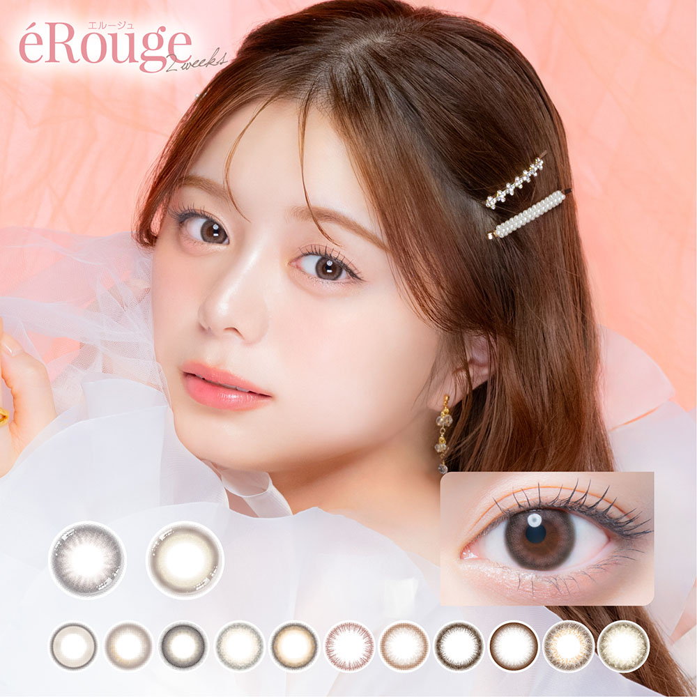 eRouge