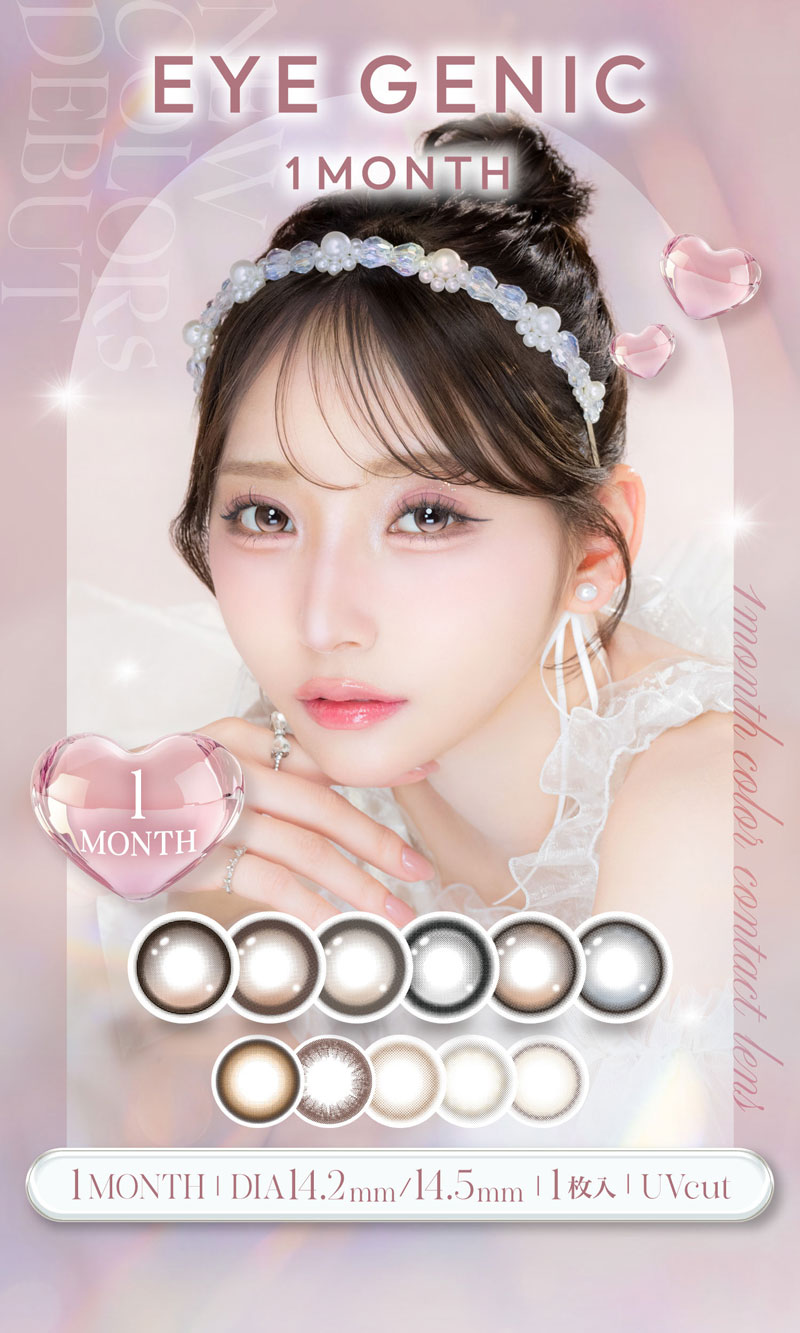 EYE GENIC