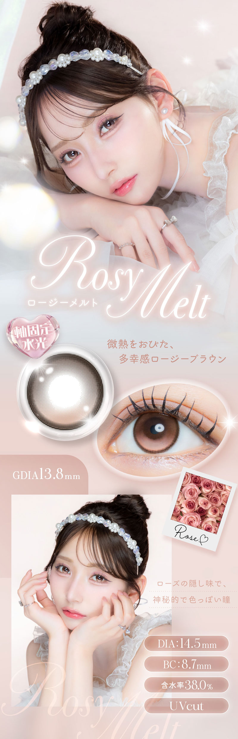 EYE GENIC