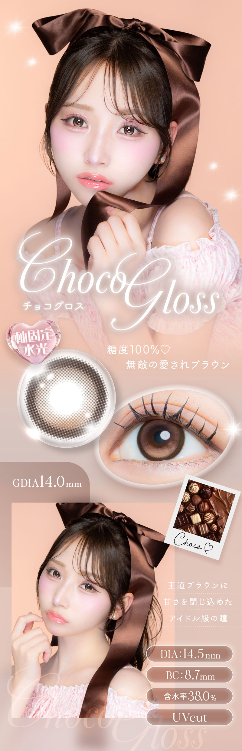 EYE GENIC