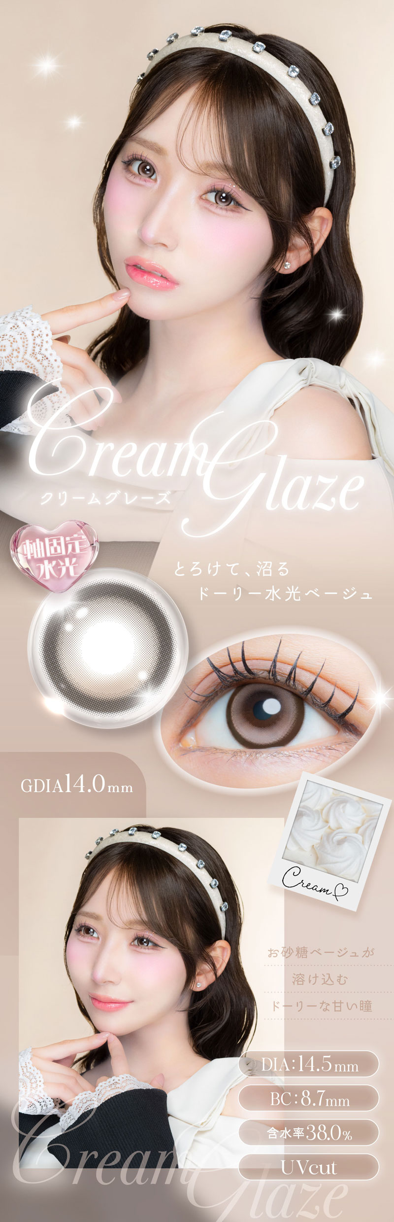 EYE GENIC