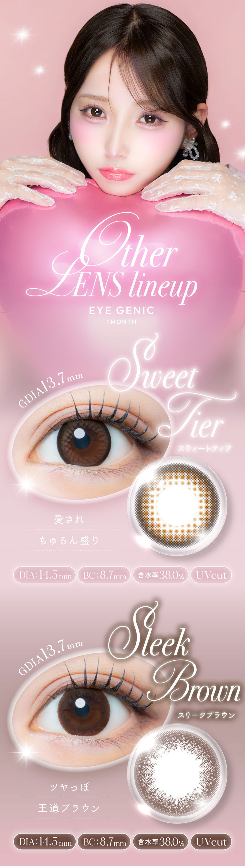 EYE GENIC