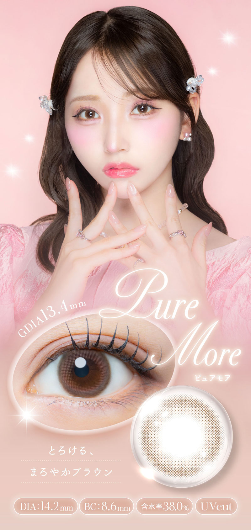 EYE GENIC