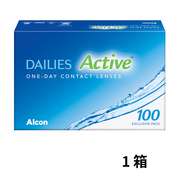 【近視用】デイリーズアクティブ 100枚パック