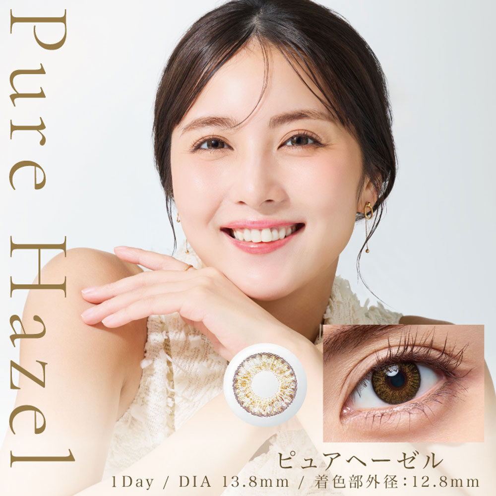 フレッシュルック ワンデーカラー