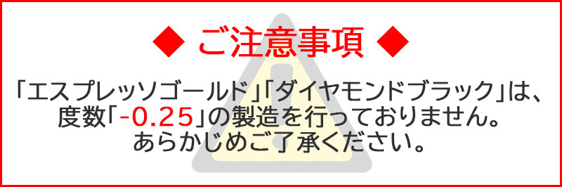 イルミネート製造注意