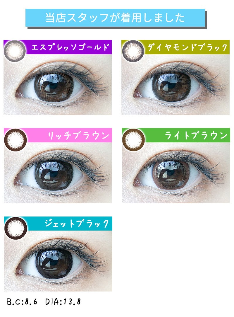 近視用】フレッシュルック デイリーズ イルミネート｜カラコン