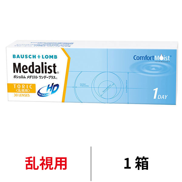 【乱視用】メダリストワンデープラス乱視用