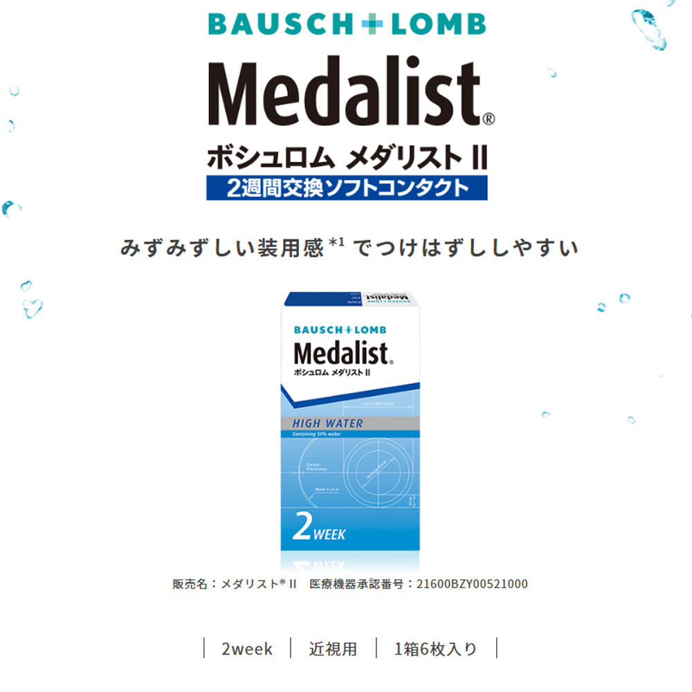 商品説明