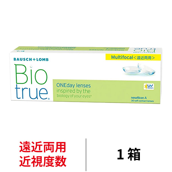 バイオトゥルーワンデーマルチフォーカル