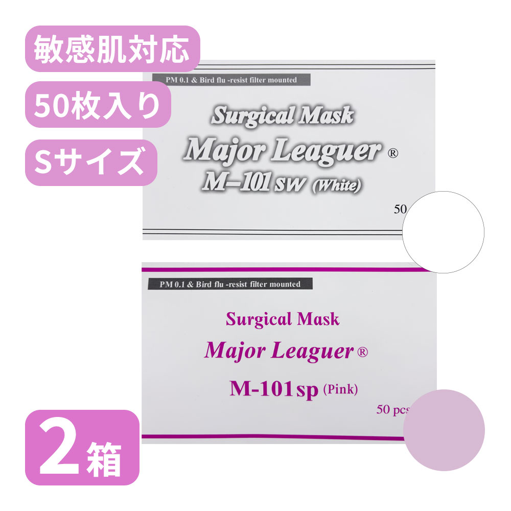 2箱