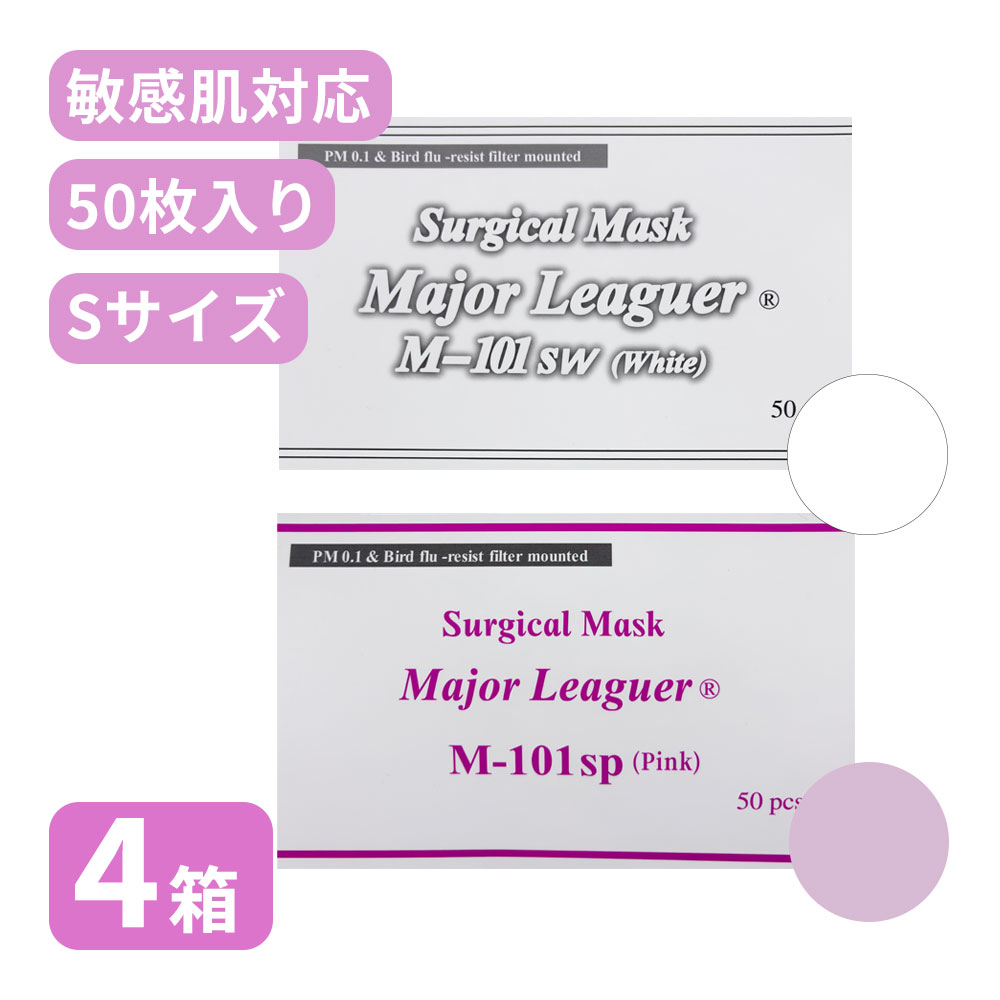 4箱