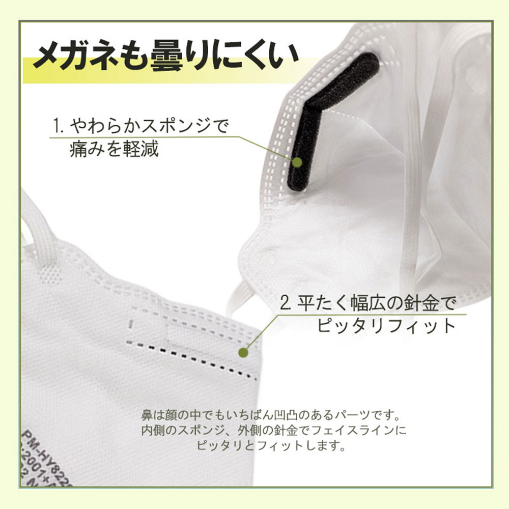 メガネが曇りにくい