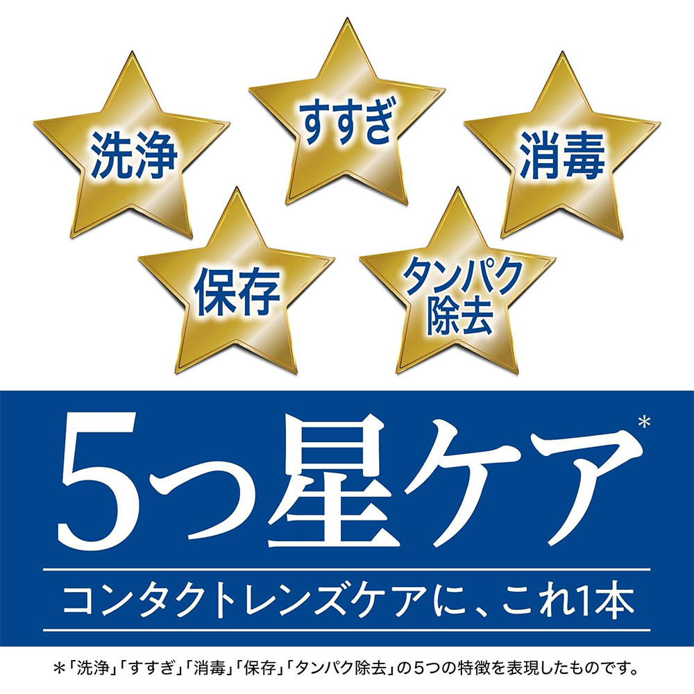 レニューフレッシュツインパック