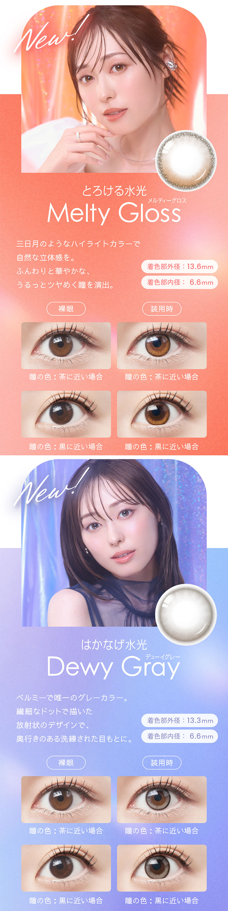 ベルミー