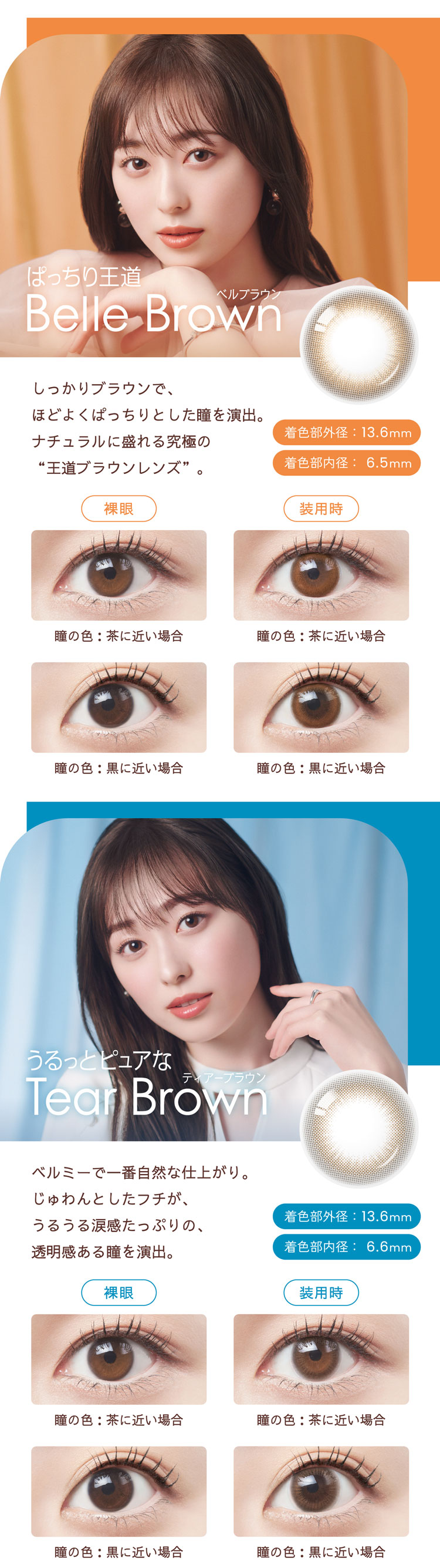 ベルミー