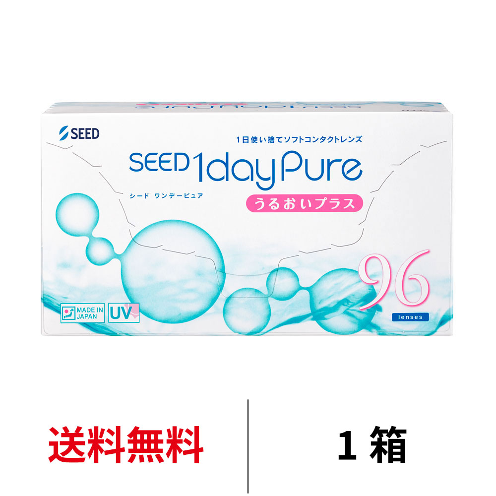 【近視用】ワンデーピュア うるおいプラス 96枚パック