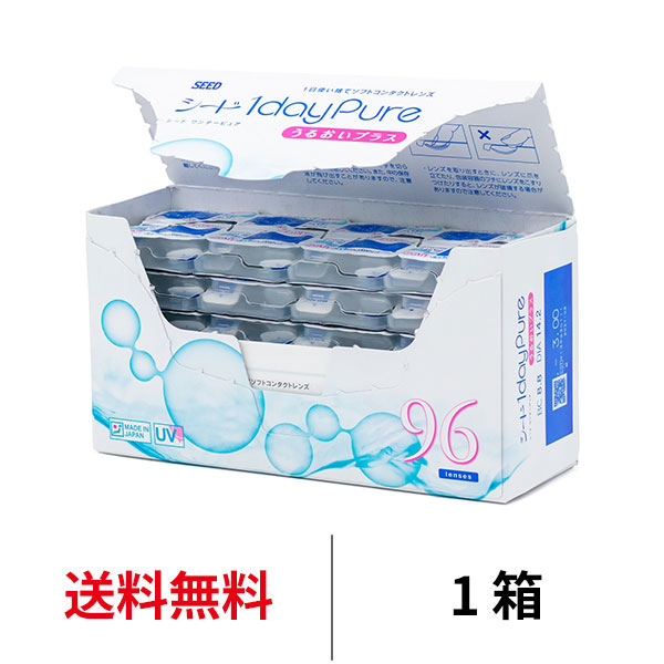 【近視用】ワンデーピュア うるおいプラス 96枚パック