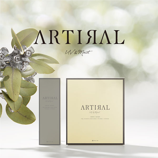 アーティラルUVM