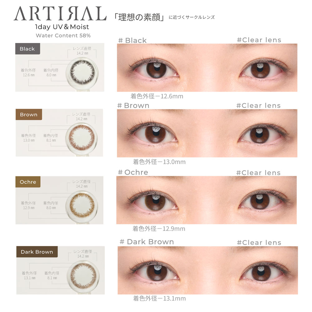 カラーラインナップ