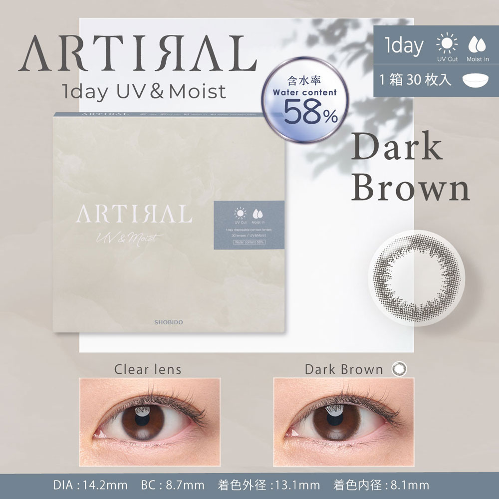 ダークブラウン