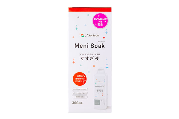 メニソーク 300ml シングルボトル