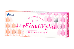 ワンデーファインUVプラス