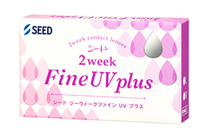 2ウィークファインUVプラス