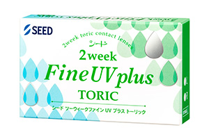2ウィークファインUVプラストーリック