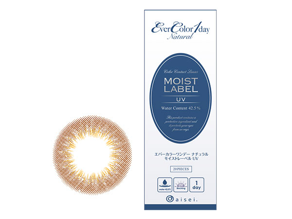 �G�o�[�J���[�����f�[�i�`������ ���C�X�g���[�x��UV [�V�A�[�����[�� 20������]