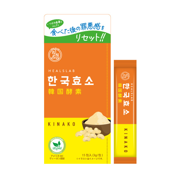 ヒルズラボ 韓国酵素 HEALSLAB｜カラコン・コンタクトレンズ専門店 Appeal