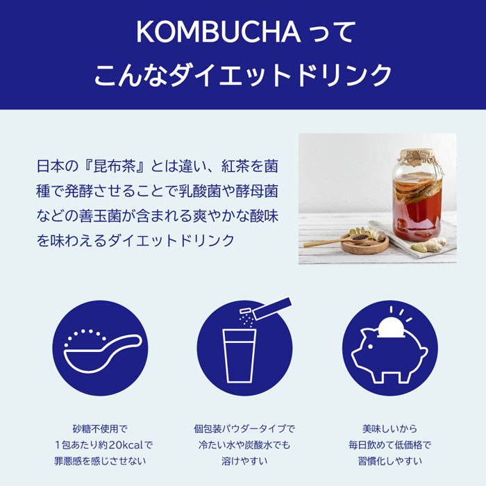 ヒルズラボ コンブチャ 2025 HEALSLAB KOMBUCHA｜カラコン・コンタクト