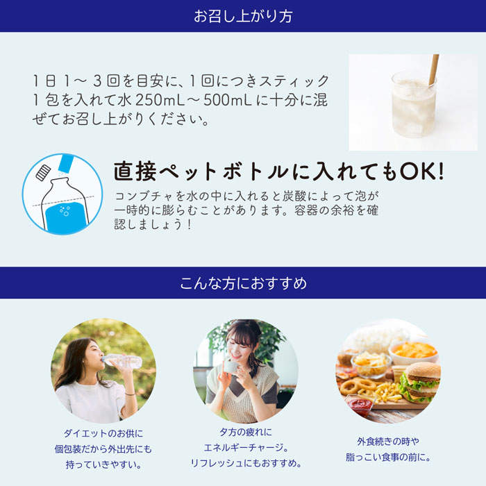 ヒルズラボ コンブチャ 2025 HEALSLAB KOMBUCHA｜カラコン・コンタクト
